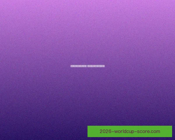 世界杯竞猜投注推荐攻略 提升你的胜率赢取丰厚奖金