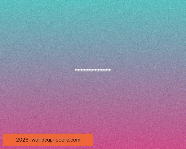 全球热门世界杯竞猜平台排行榜及最新热门推荐分析