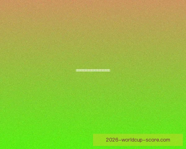 世界杯赛场精彩对决，精准竞猜比分赢取丰厚奖励