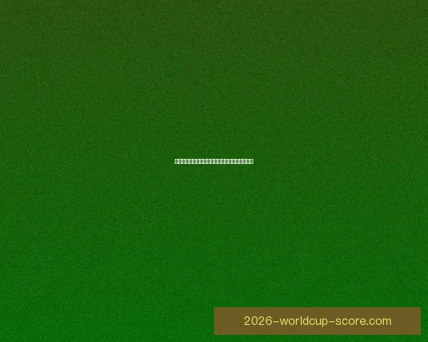 世界杯赛场精彩对决，精准竞猜比分赢取丰厚奖励