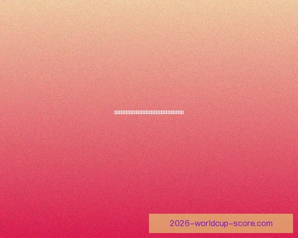 美加墨世界杯竞猜入口全攻略助你轻松预测赛事走向与精彩玩法