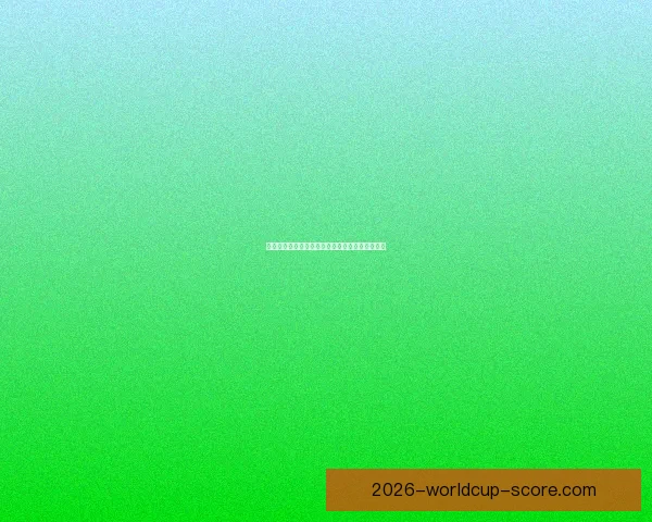 美加墨世界杯竞猜入口全攻略及最新赛事投注指南