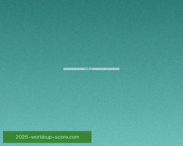 基于数据模型与球队实力对比的2026世界杯比赛结果趋势预测与比分深度解析