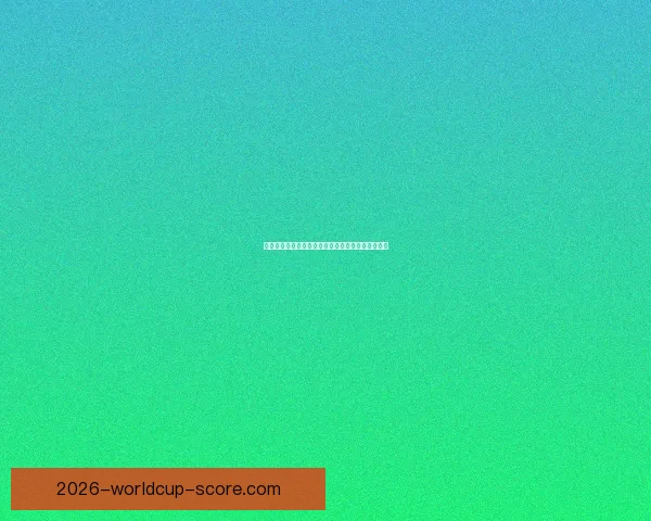 世界杯买球技巧全解析，助你精准预测提升胜率攻略