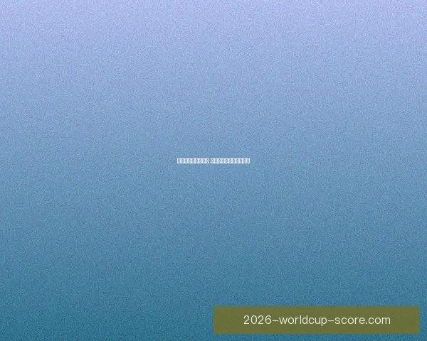 精准分析与数据支持 足球竞猜预测策略全解析