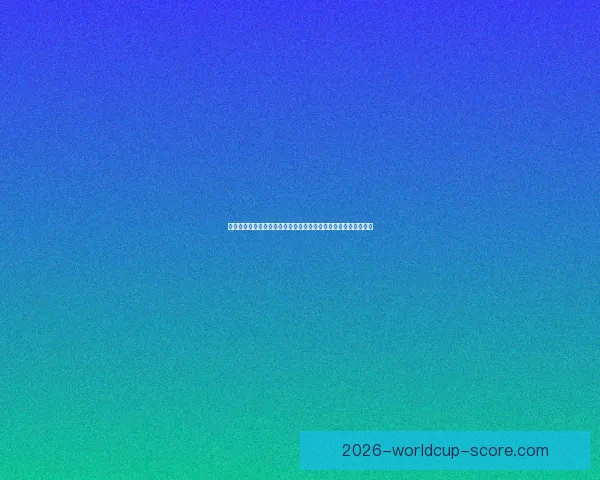 世界杯赛事竞猜预测分析尽在掌握带你精准预判每场精彩对决结果 世界杯赛事竞猜预测分析尽在掌握带你精准预判每场精彩对决结果