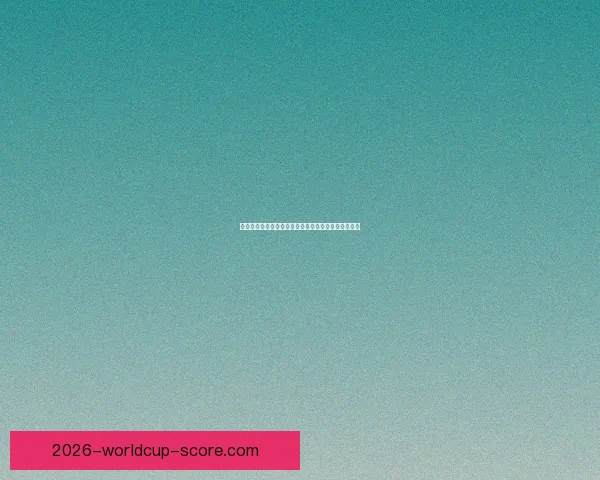 世界杯竞猜游戏全方位攻略助你预测胜者轻松赚取奖金