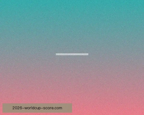 世界杯赛事竞猜预测分析深入解读全方位球队表现与夺冠概率