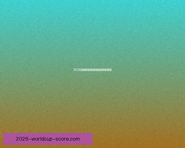 2026世界杯买球网站推荐及最新投注攻略全面解析