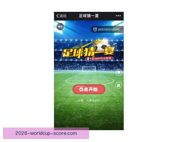 世界杯足球竞猜网站推荐：精准分析助你轻松赢取大奖的最佳平台