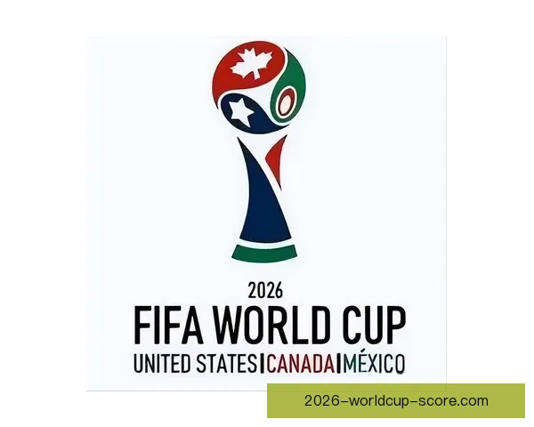 2026世界杯夺冠赔率最新解析及各强队胜算全面评估