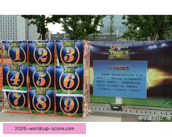 世界杯竞猜游戏平台注册入口尽享精彩赛事预测与丰厚奖励活动 世界杯竞猜游戏平台注册入口尽享精彩赛事预测与丰厚奖励活动
