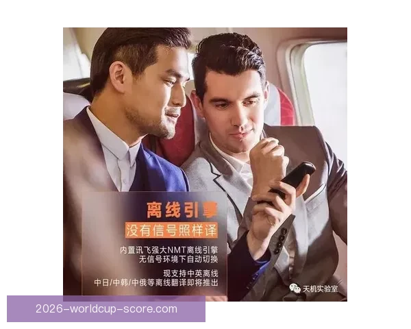 世界杯竞猜游戏平台注册入口尽享精彩赛事预测与丰厚奖励活动 世界杯竞猜游戏平台注册入口尽享精彩赛事预测与丰厚奖励活动