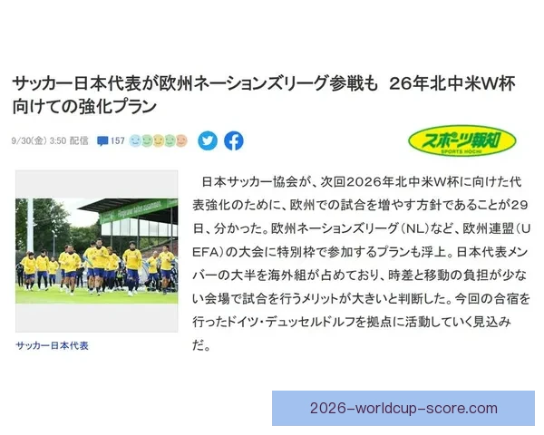美加墨世界杯精彩竞猜攻略与热门赛事投注全解析