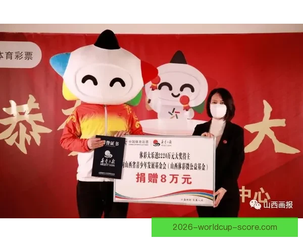 世界杯竞猜游戏平台注册指南轻松开启赛事预测赢取精彩奖励体验乐