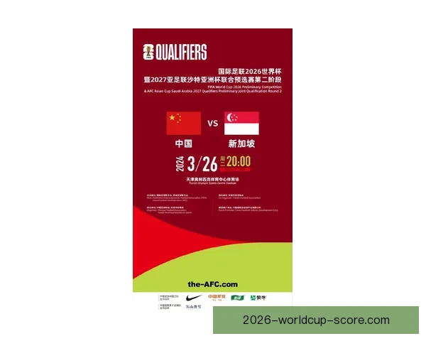 美加墨世界杯购票指南畅享赛事体验解析